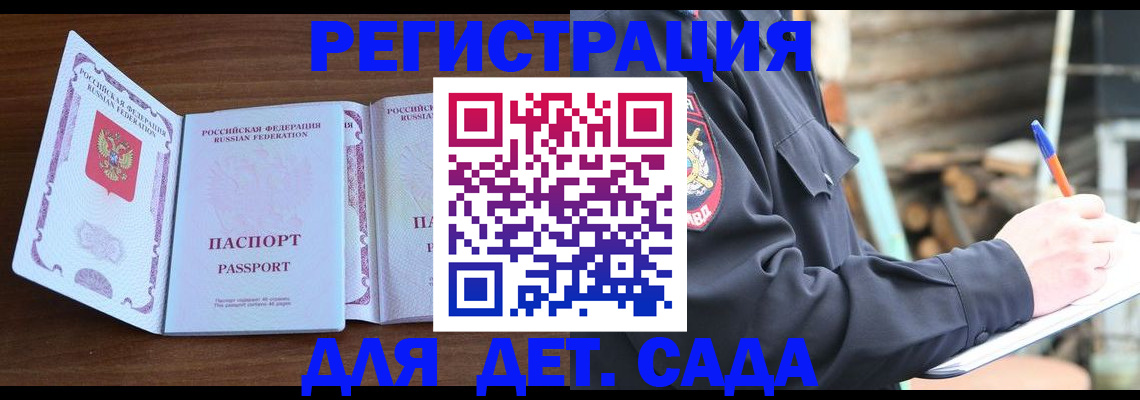 найти адрес прописки в Котласе