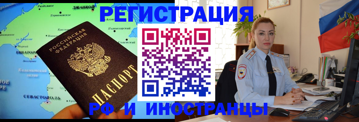 пропишу в квартире в Котласе